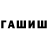Alfa_PVP кристаллы Amman Chhetri