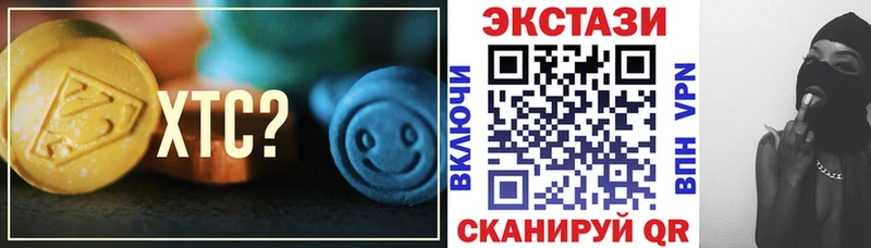 цены наркотик  Нижний Новгород  Ecstasy Philipp Plein 