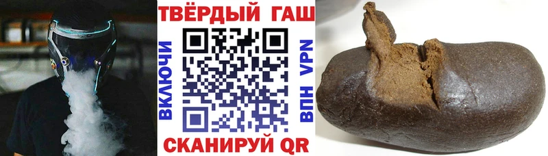 ГАШ Ice-O-Lator  купить наркоту  Нижний Новгород 