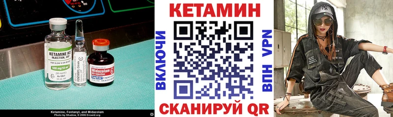 даркнет как зайти  Нижний Новгород  Кетамин ketamine 