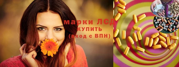 гидра Верхнеуральск