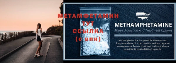 а пвп мука Верхний Тагил
