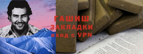 гидра Верхнеуральск