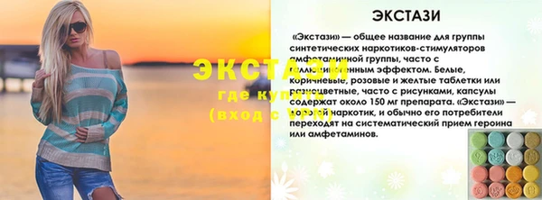 гидра Верхнеуральск