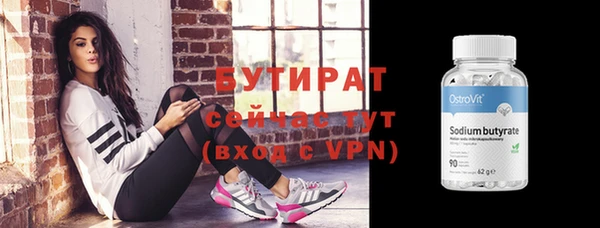 а пвп мука Верхний Тагил