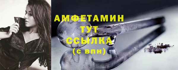 меф Верея