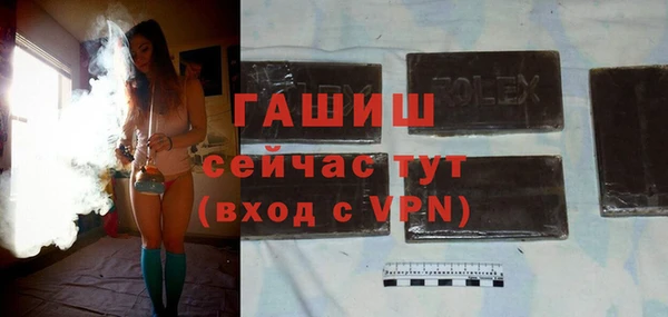 гидра Верхнеуральск