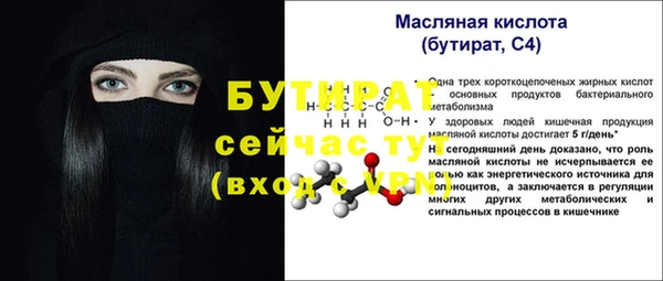 а пвп мука Верхний Тагил