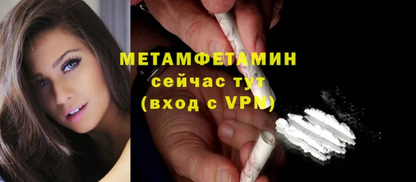 меф Верея