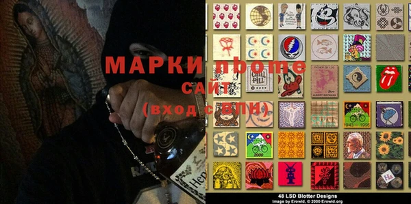 наркотики Бородино