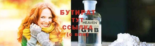 гидра Верхнеуральск