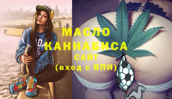 шишки Бугульма