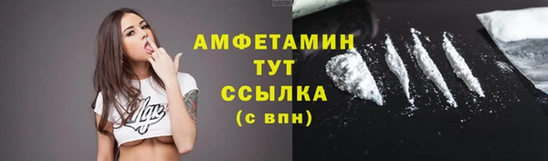 меф Верея