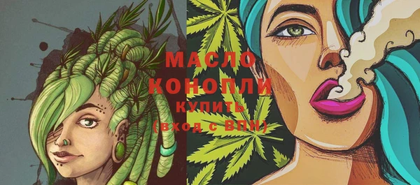 меф Верея