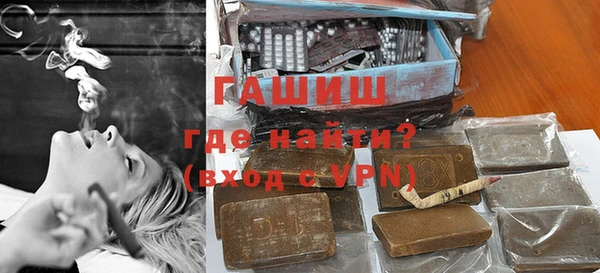 гидра Верхнеуральск