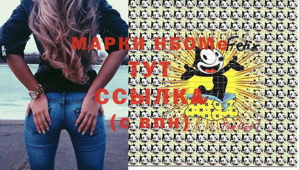 а пвп мука Верхний Тагил