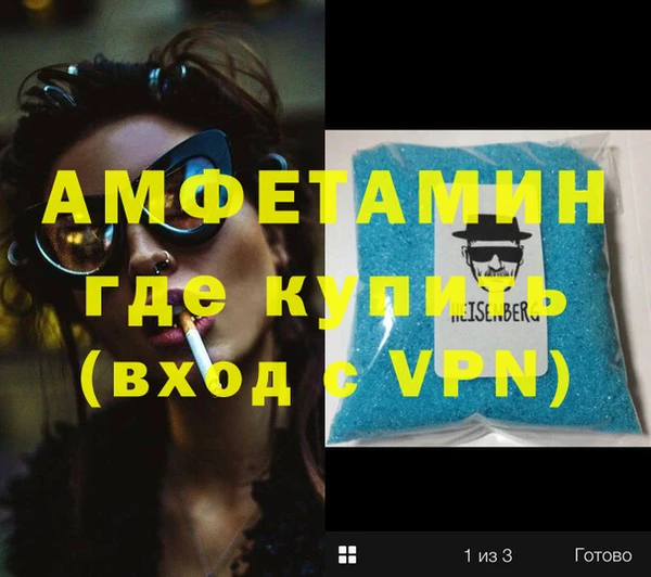 меф Верея