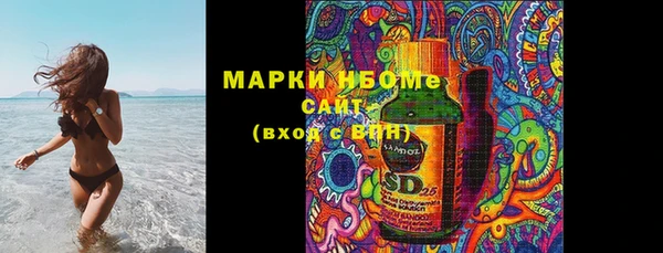 таблы Бронницы