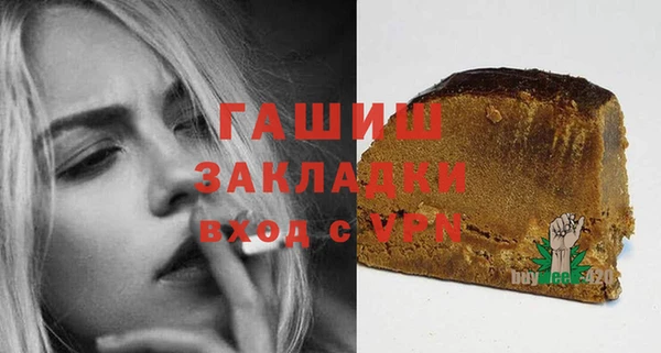 гидра Верхнеуральск