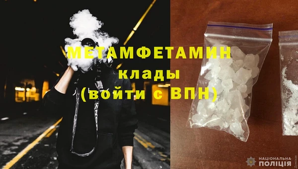 меф Верея