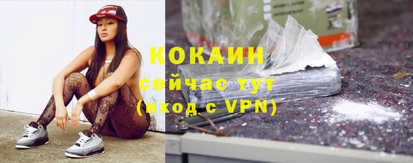 а пвп мука Верхний Тагил
