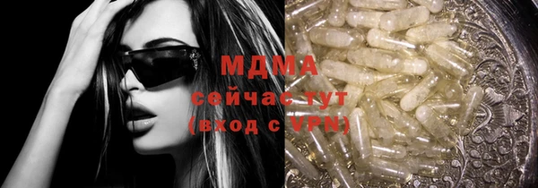 меф Верея
