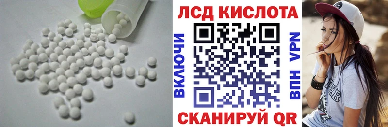 Лсд 25 экстази ecstasy Нижний Новгород