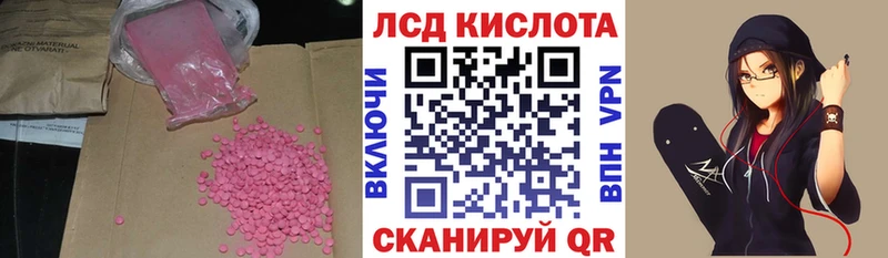 ОМГ ОМГ ссылки  Нижний Новгород  LSD-25 экстази кислота  наркотики 