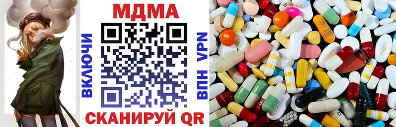 МДМА crystal  закладки  Нижний Новгород 