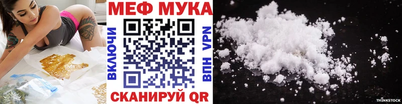 MEGA зеркало  цена наркотик  Нижний Новгород  Мефедрон mephedrone 