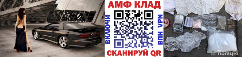 Метамфетамин пудра  купить наркоту  Нижний Новгород 