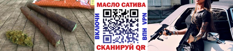 закладки  Нижний Новгород  ТГК вейп с тгк 